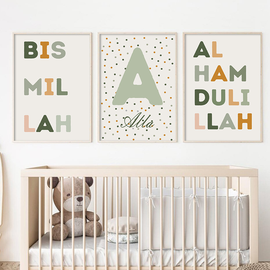 Baby Nursery Letters - 이슬람 Bismillah 녹색 점 편지 포스터