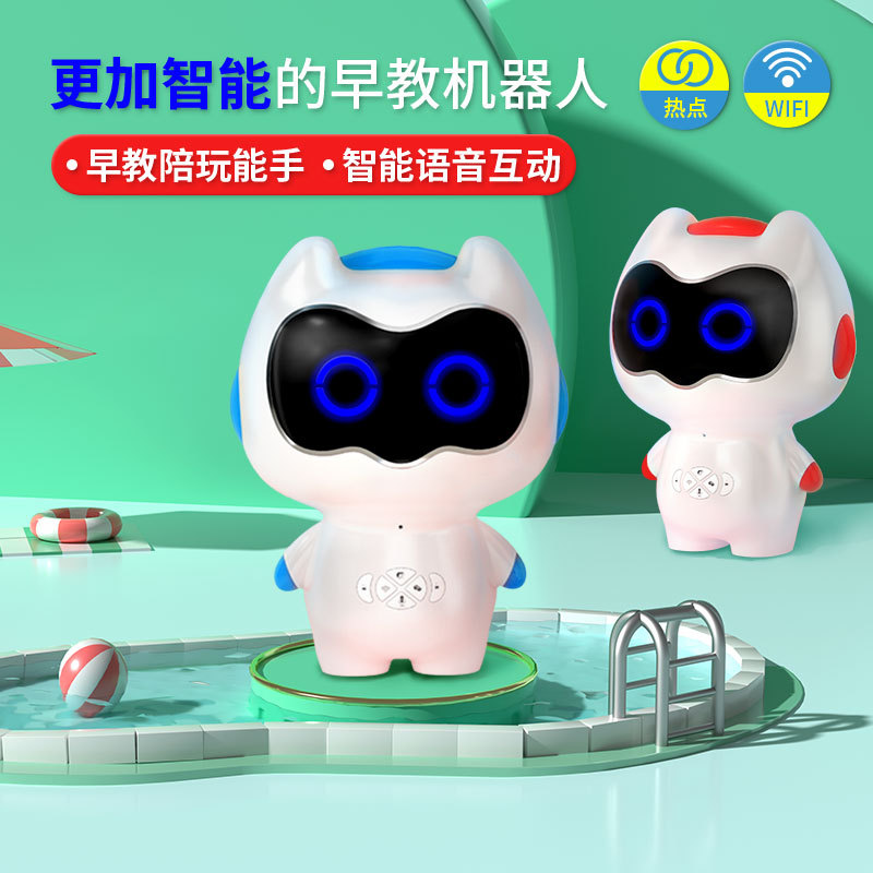 AI 지능형 기계 인공지능 어린이 조기 교육 기계 동요 - Baby Nursery Rhymes 리뷰 및 가격