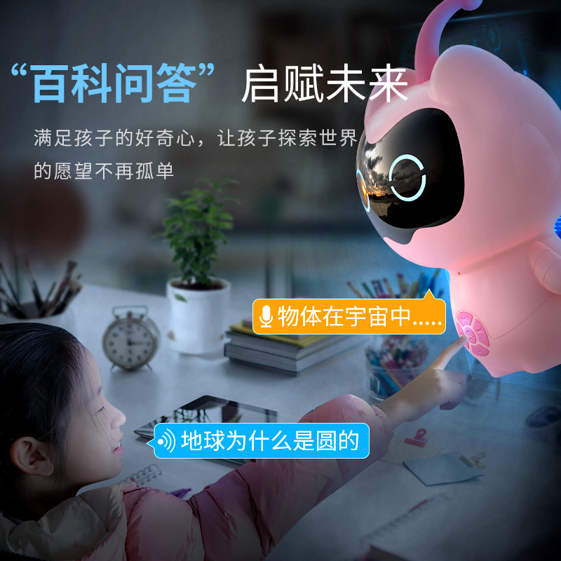 AI 지능형 기계 인공지능 어린이 조기 교육 기계 동요 - Baby Nursery Rhymes 리뷰 및 가격
