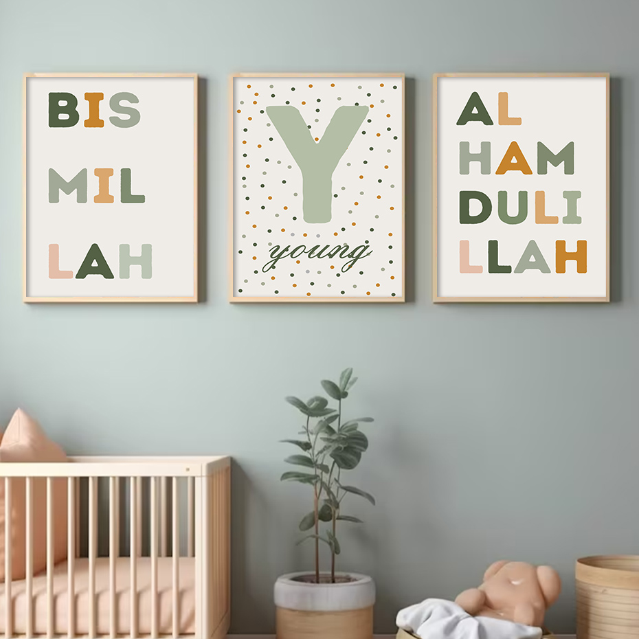 이슬람 Bismillah 녹색 점 편지 포스터 보육 벽 - Baby Nursery Letters 리뷰 및 가격