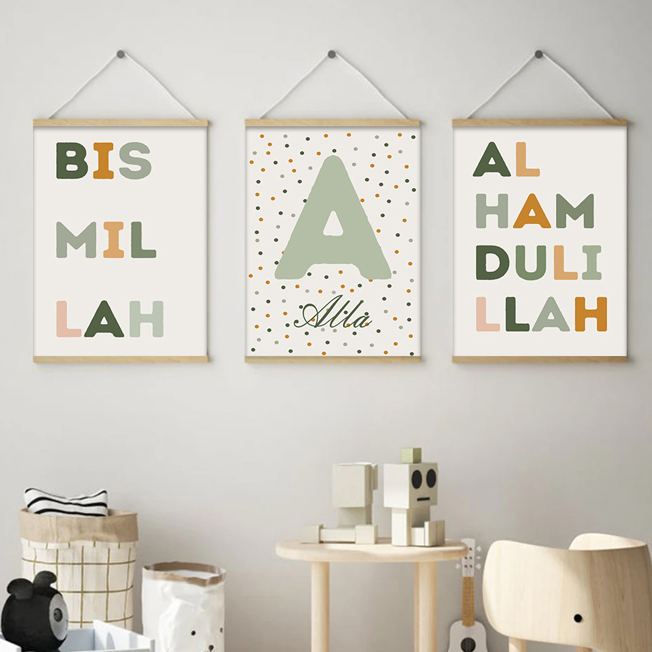 이슬람 Bismillah 녹색 점 편지 포스터 보육 벽 - Baby Nursery Letters 리뷰 및 가격