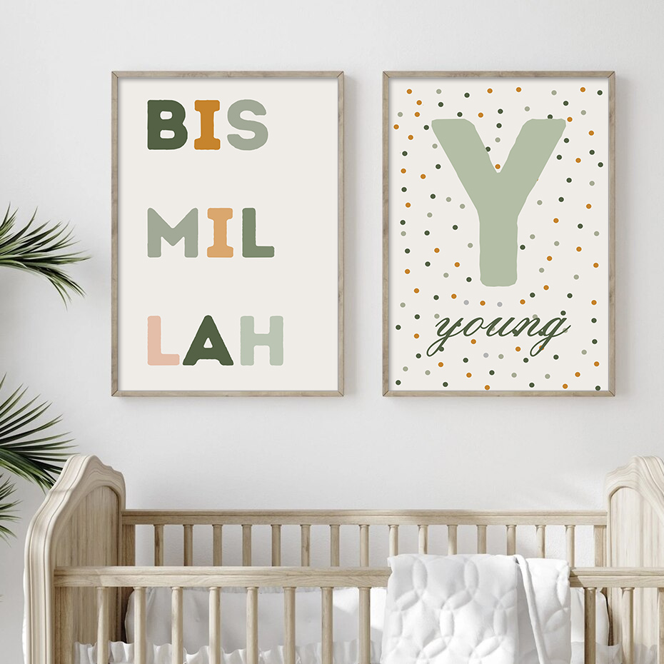 이슬람 Bismillah 녹색 점 편지 포스터 보육 벽 - Baby Nursery Letters 리뷰 및 가격