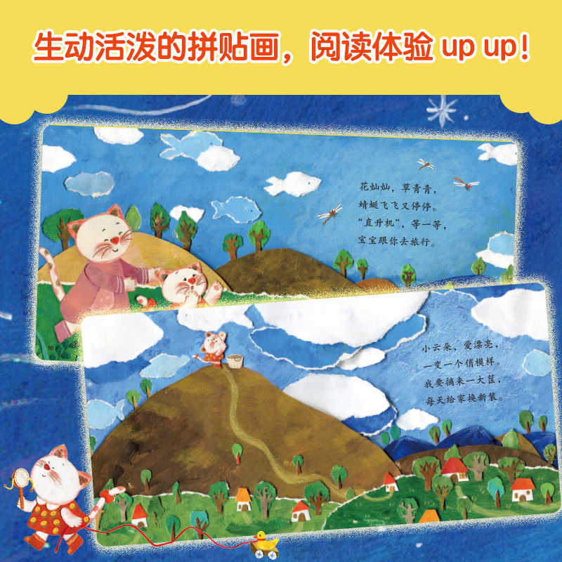 아기 그림책: 0세부터 3세까지 어린이가 말을 배우고, - Baby Nursery Rhymes 리뷰 및 가격