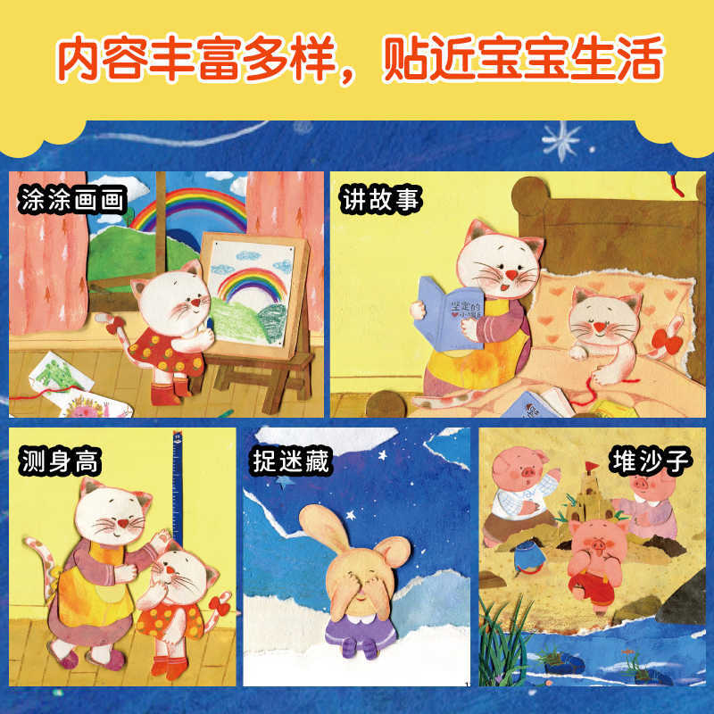 아기 그림책: 0세부터 3세까지 어린이가 말을 배우고, - Baby Nursery Rhymes 리뷰 및 가격
